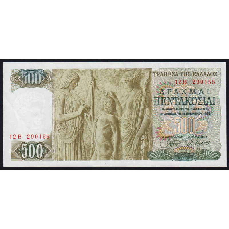 Grèce - Pick 197 - 500 drachmai - 01/11/1968 - Etat : SUP+