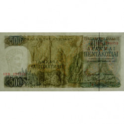 Grèce - Pick 197 - 500 drachmai - 01/11/1968 - Etat : SUP+
