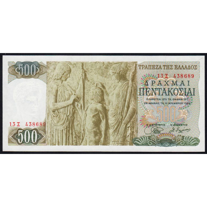 Grèce - Pick 197 - 500 drachmai - 01/11/1968 - Etat : NEUF
