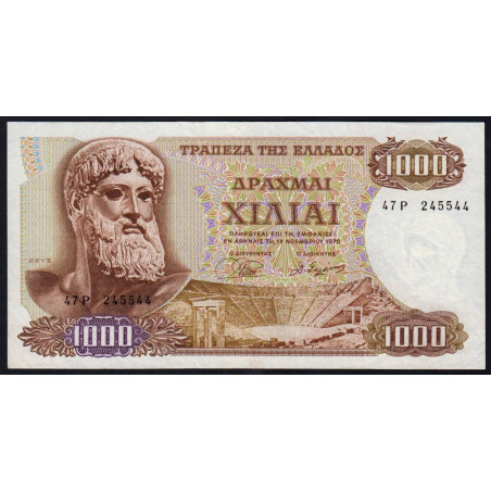 Grèce - Pick 198b - 1'000 drachmai - 01/11/1970 (1972) - Etat : TB+