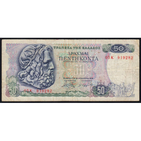 Grèce - Pick 199 - 50 drachmai - 08/12/1978 - Etat : TB