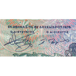 Grèce - Pick 199 - 50 drachmai - 08/12/1978 - Etat : TB