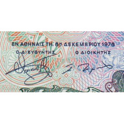 Grèce - Pick 199 - 50 drachmai - 08/12/1978 - Etat : SUP