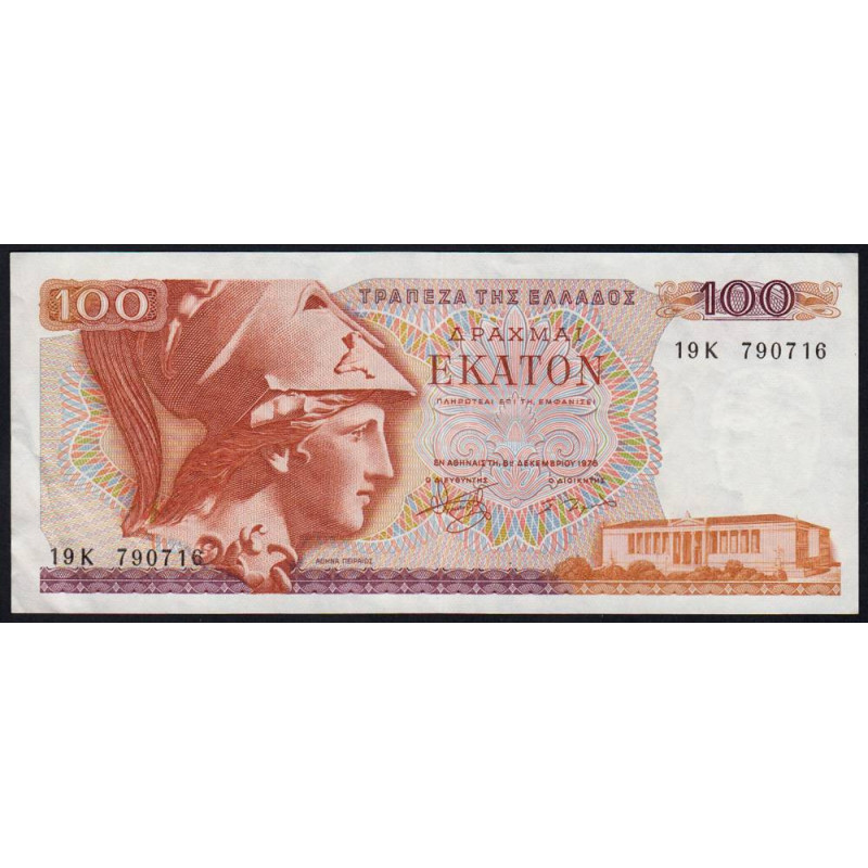 Grèce - Pick 200a - 100 drachmai - 08/12/1978 - Etat : TTB+