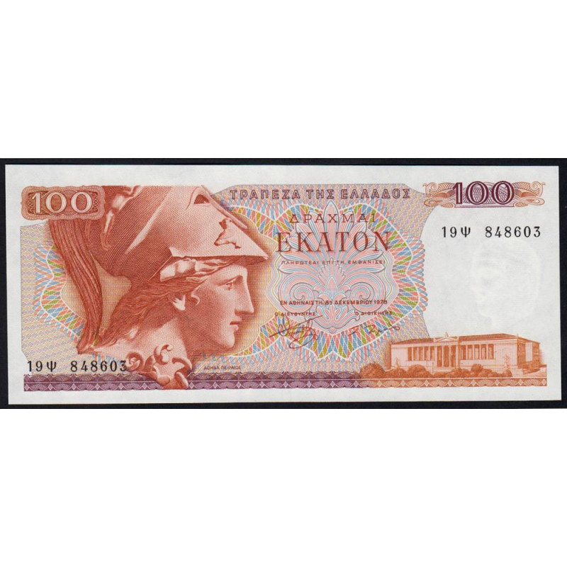 Grèce - Pick 200a - 100 drachmai - 08/12/1978 - Etat : NEUF