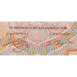 Grèce - Pick 200a - 100 drachmai - 08/12/1978 - Etat : TB