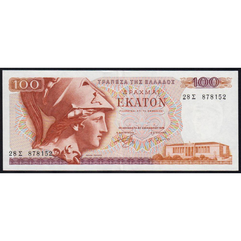 Grèce - Pick 200a - 100 drachmai - 08/12/1978 - Etat : SUP