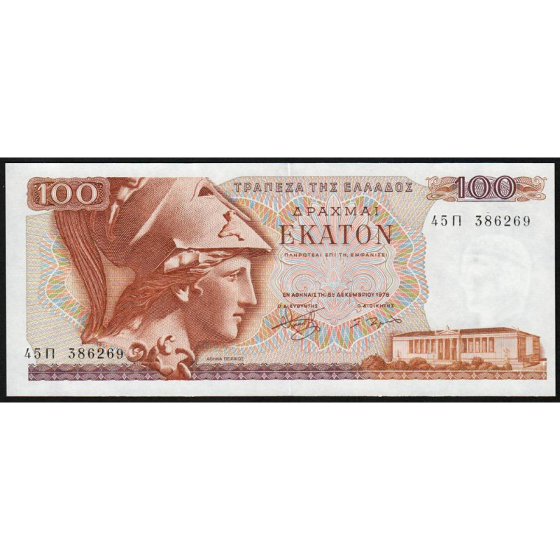 Grèce - Pick 200b - 100 drachmai - 08/12/1978 - Etat : NEUF