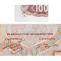 Grèce - Pick 200b - 100 drachmai - 08/12/1978 - Etat : NEUF