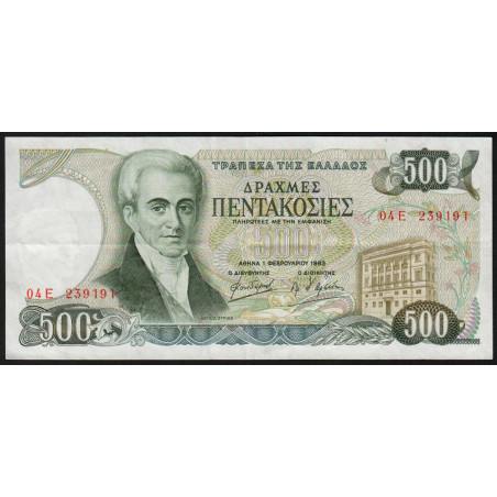 Grèce - Pick 201 - 500 drachmai - 01/02/1983 - Etat : TTB