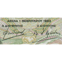 Grèce - Pick 201 - 500 drachmai - 01/02/1983 - Etat : TTB