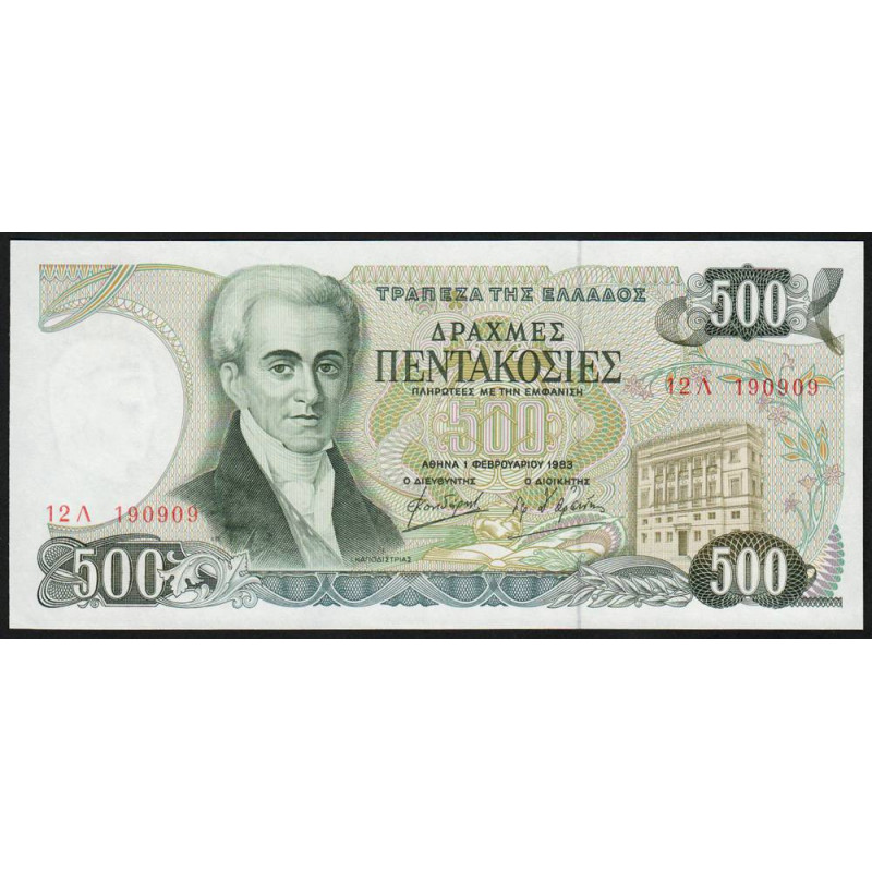 Grèce - Pick 201 - 500 drachmai - 01/02/1983 - Etat : NEUF