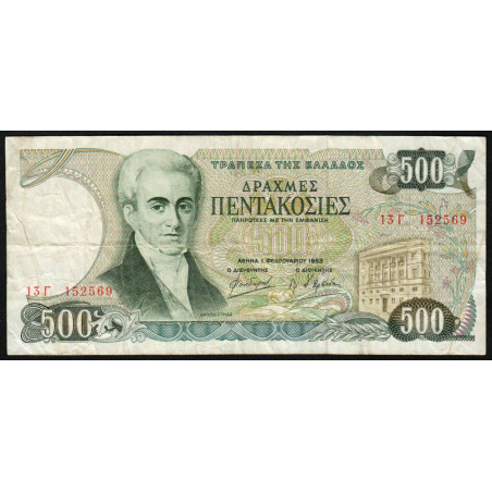 Grèce - Pick 201 - 500 drachmai - 01/02/1983 - Etat : TB-