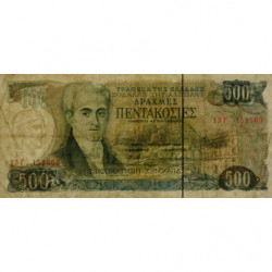 Grèce - Pick 201 - 500 drachmai - 01/02/1983 - Etat : TB-