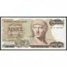 Grèce - Pick 202 - 1'000 drachmai - 01/07/1987 - Etat : NEUF