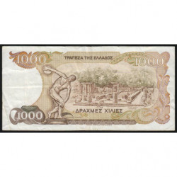 Grèce - Pick 202 - 1'000 drachmai - 01/07/1987 - Etat : TB
