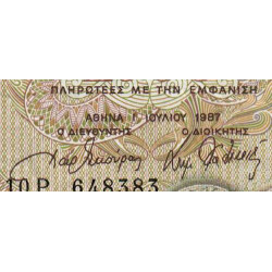 Grèce - Pick 202 - 1'000 drachmai - 01/07/1987 - Etat : TB
