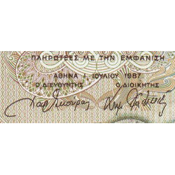 Grèce - Pick 202 - 1'000 drachmai - 01/07/1987 - Etat : pr.NEUF