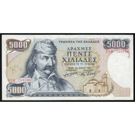 Grèce - Pick 203 - 5'000 drachmai - 23/03/1984 - Etat : TB