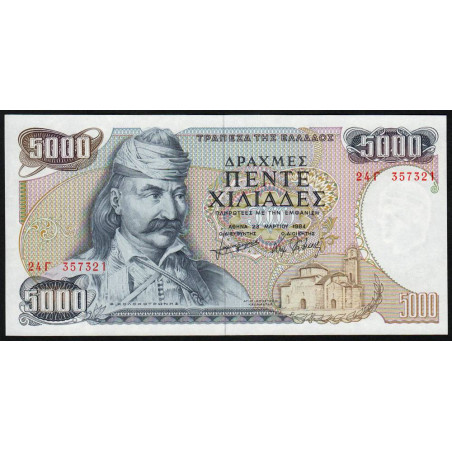 Grèce - Pick 203 - 5'000 drachmai - 23/03/1984 - Etat : pr.NEUF