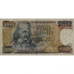 Grèce - Pick 203 - 5'000 drachmai - 23/03/1984 - Etat : pr.NEUF