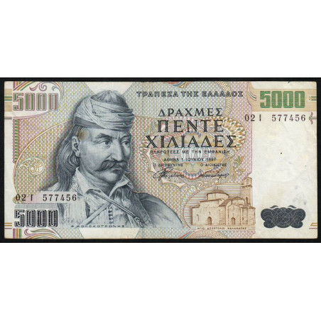 Grèce - Pick 205 - 5'000 drachmai - 01/06/1997 - Etat : TTB