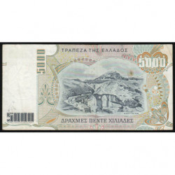 Grèce - Pick 205 - 5'000 drachmai - 01/06/1997 - Etat : TTB