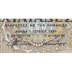 Grèce - Pick 205 - 5'000 drachmai - 01/06/1997 - Etat : TTB