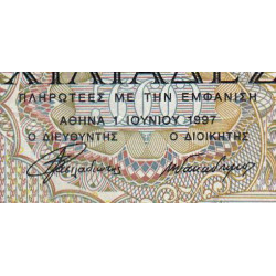 Grèce - Pick 205 - 5'000 drachmai - 01/06/1997 - Etat : TTB