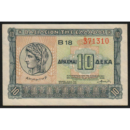 Grèce - Pick 314 - 10 drachmai - 06/04/1940 - Etat : NEUF