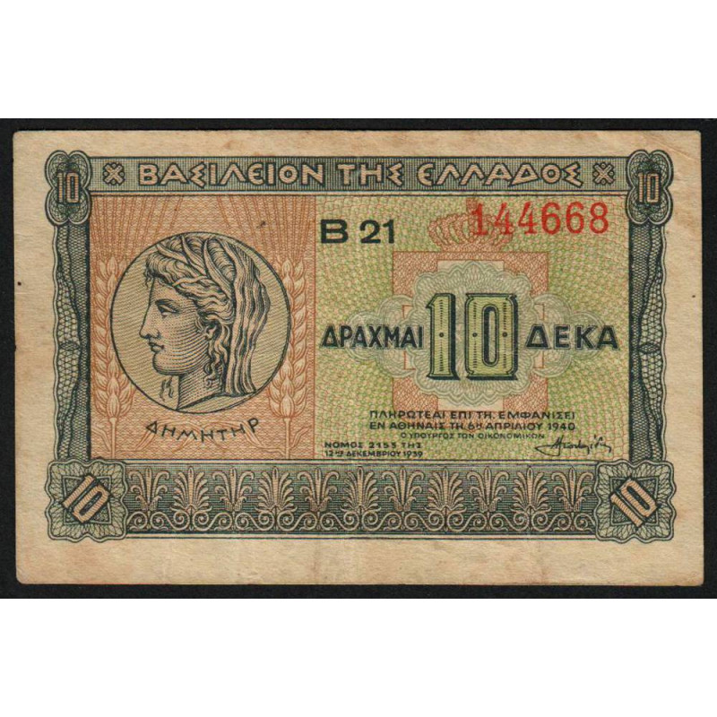 Grèce - Pick 314 - 10 drachmai - 06/04/1940 - Etat : TB