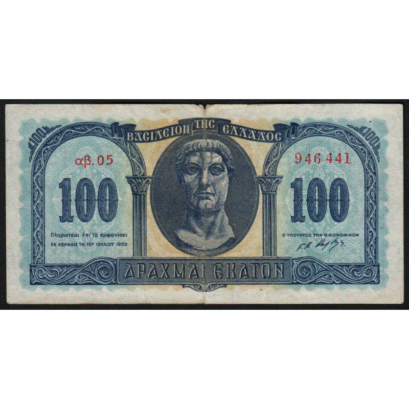 Grèce - Pick 324a - 100 drachmai - 10/07/1950 - Etat : TTB