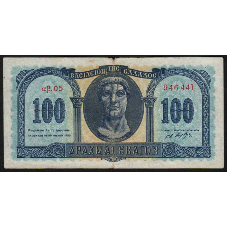 Grèce - Pick 324a - 100 drachmai - 10/07/1950 - Etat : TTB