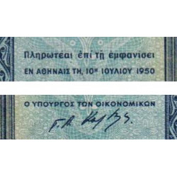 Grèce - Pick 324a - 100 drachmai - 10/07/1950 - Etat : TTB