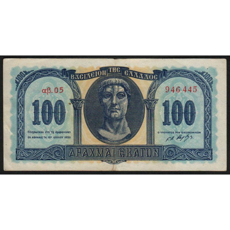 Grèce - Pick 324a - 100 drachmai - 10/07/1950 - Etat : TTB+