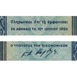 Grèce - Pick 324a - 100 drachmai - 10/07/1950 - Etat : TTB+