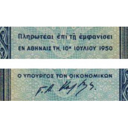 Grèce - Pick 324a - 100 drachmai - 10/07/1950 - Etat : TTB+