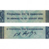 Grèce - Pick 324a - 100 drachmai - 10/07/1950 - Etat : TTB+