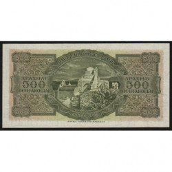 Grèce - Pick 325a - 500 drachmai - 10/07/1950 - Etat : NEUF