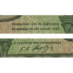 Grèce - Pick 325a - 500 drachmai - 10/07/1950 - Etat : NEUF