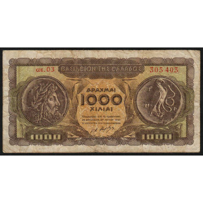 Grèce - Pick 326a - 1'000 drachmai - 10/07/1950 - Etat : B+