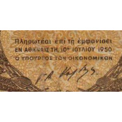 Grèce - Pick 326a - 1'000 drachmai - 10/07/1950 - Etat : B+