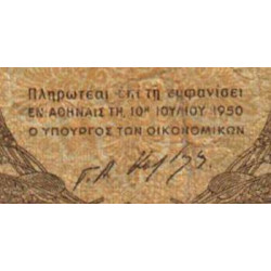 Grèce - Pick 326a - 1'000 drachmai - 10/07/1950 - Etat : B+