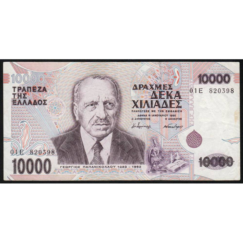 Grèce - Pick 206 - 10'000 drachmai - 16/01/1995 - Etat : TTB