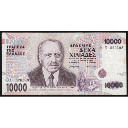 Grèce - Pick 206 - 10'000 drachmai - 16/01/1995 - Etat : TTB