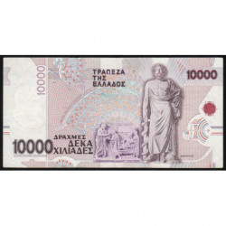 Grèce - Pick 206 - 10'000 drachmai - 16/01/1995 - Etat : TTB