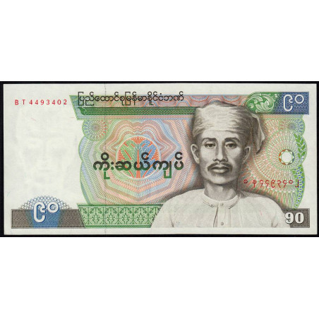 Birmanie - Pick 66 - 90 kyats - Série BT - 1987 - Etat : NEUF