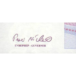 Bosnie-Herzégovine - Pick 62 - 5 convertible maraka - Série C - 1998 - Etat : NEUF