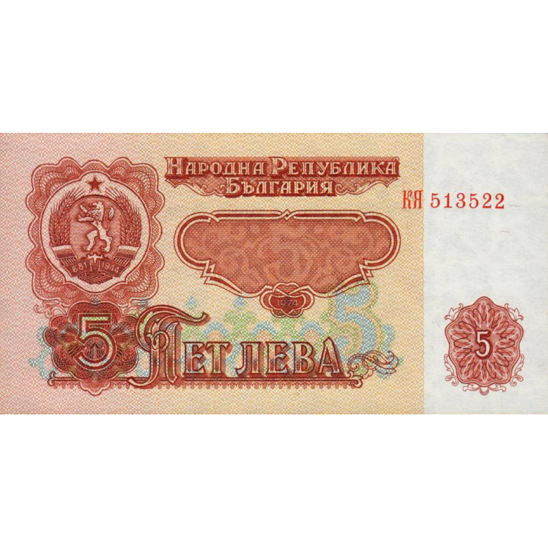 Bulgarie - Pick 95a - 5 leva - Série КЯ - 1974 - Etat : NEUF