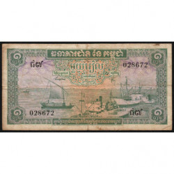 Cambodge - Pick 4b_3 - 1 riel - 1968 - Etat : TB-